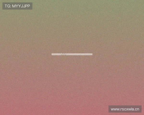 虎牙直播全程呈现NBA赛事激情时刻精彩纷呈篮球迷不可错过的比赛盛宴